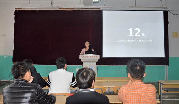 点击这里用新窗口浏览图片
